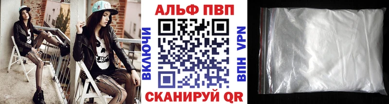 Купить наркотик аптеки Переславль-Залесский ГАШ  Cocaine  СК  Меф 