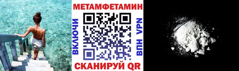 где купить наркотик  Переславль-Залесский  АМФЕТАМИН VHQ 