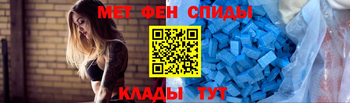 АМФЕТАМИН  Переславль-Залесский  АМФЕТАМИН 97% 