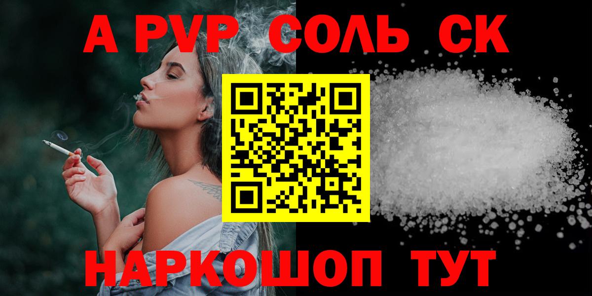 А ПВП СК КРИС Переславль-Залесский