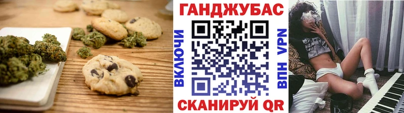 Печенье с ТГК марихуана Переславль-Залесский