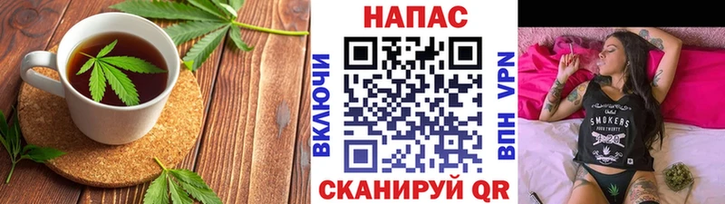 Печенье с ТГК конопля  Переславль-Залесский 
