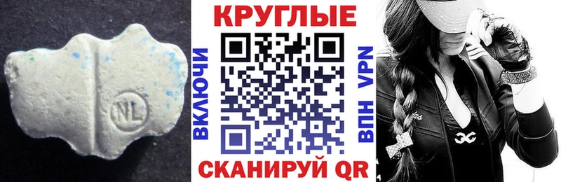 ЭКСТАЗИ Philipp Plein Переславль-Залесский