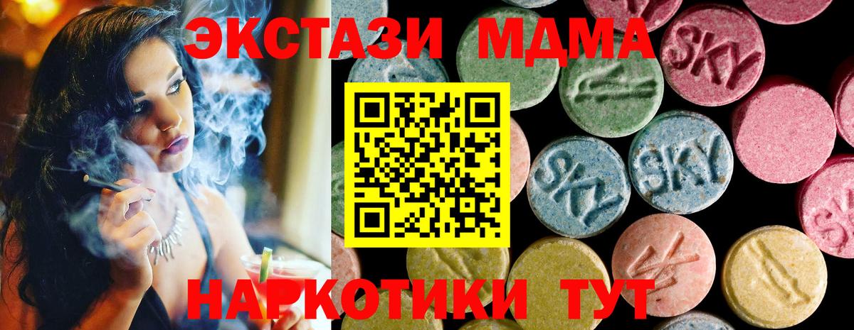 ЭКСТАЗИ круглые  ЭКСТАЗИ  Переславль-Залесский  Ecstasy бентли 