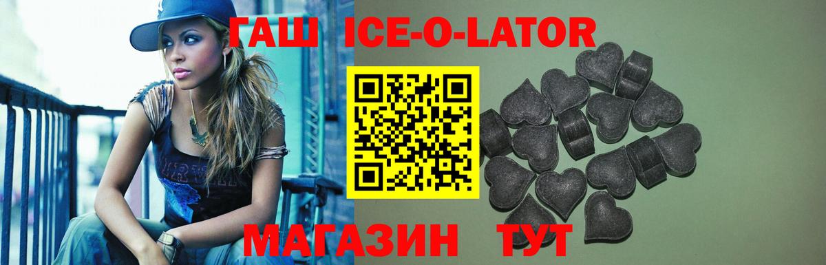Гашиш Premium Переславль-Залесский