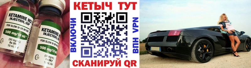 КЕТАМИН ketamine  mega   Переславль-Залесский  магазин   