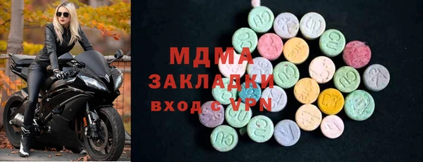 MDMA Premium VHQ Богородск