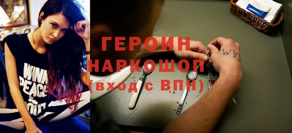 шишки Осинники