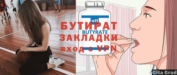 шишки Осинники