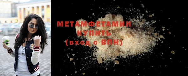 MDMA Premium VHQ Богородск