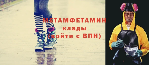 прущая мука Няндома