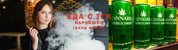 гидра Осташков