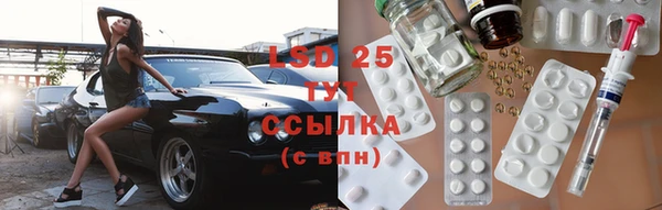 гидра Осташков