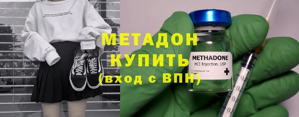 MDMA Premium VHQ Богородск