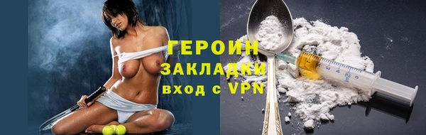 гидра Осташков