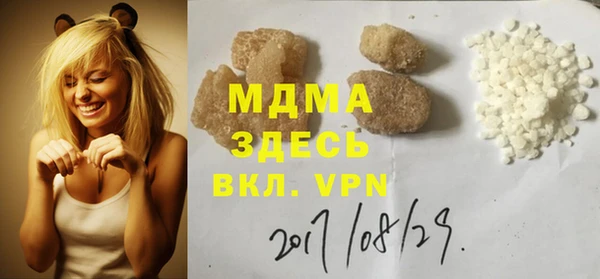 прущая мука Няндома