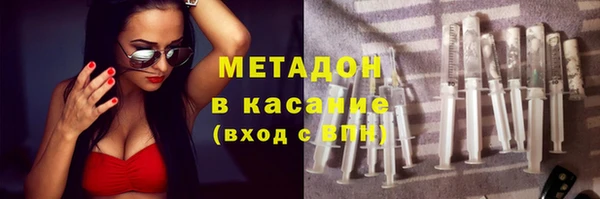 гидра Осташков