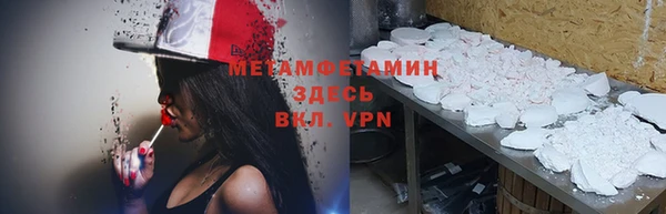 гидра Осташков