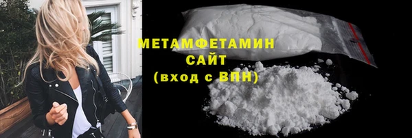 MDMA Premium VHQ Богородск