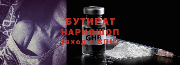 MDMA Premium VHQ Богородск