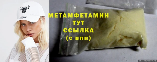 PSILOCYBIN Богородицк