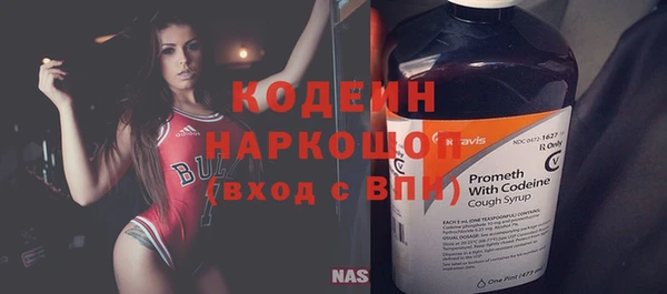 гидра Осташков