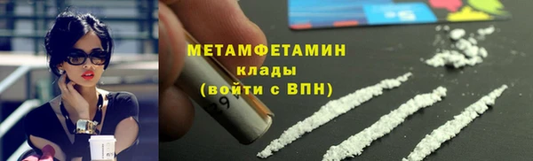 MDMA Premium VHQ Богородск