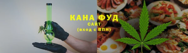 каннабис Богданович