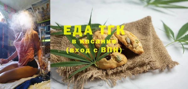 шишки Осинники