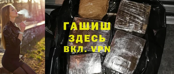 MDMA Premium VHQ Богородск