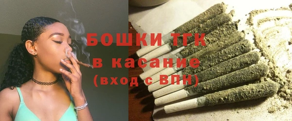 MDMA Premium VHQ Богородск