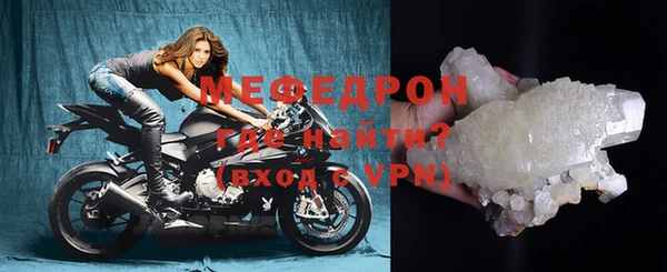 прущая мука Няндома