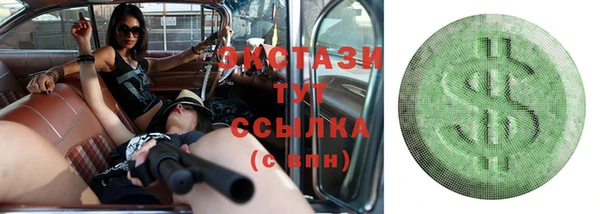 шишки Нягань