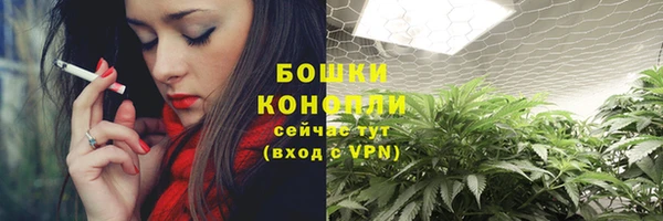 MDMA Premium VHQ Богородск