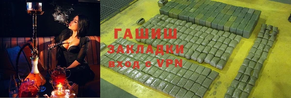 MDMA Premium VHQ Богородск