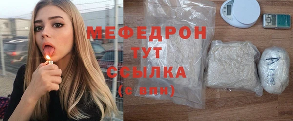 гидра Осташков