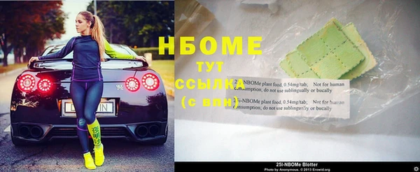 прущая мука Няндома
