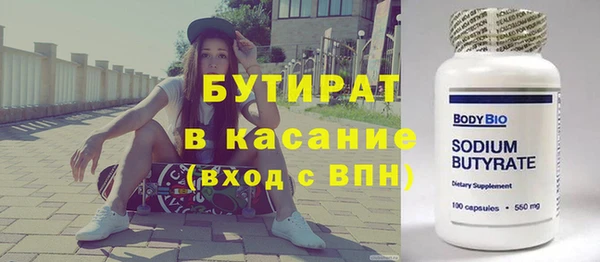 гидропоника Нязепетровск