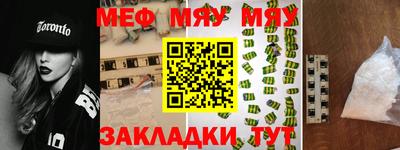 бутик Апшеронск