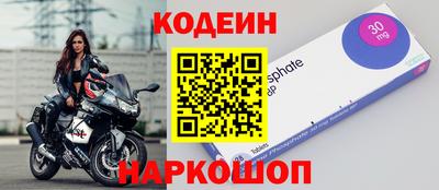 марки nbome Заволжье