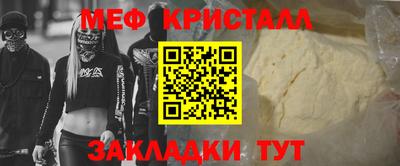 бутик Апшеронск