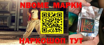 бутик Апшеронск