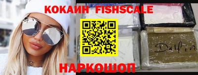 кокаин перу Абинск