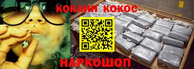 ГАЛЛЮЦИНОГЕННЫЕ ГРИБЫ Жуковский
