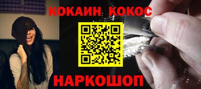 ГАЛЛЮЦИНОГЕННЫЕ ГРИБЫ Жуковский