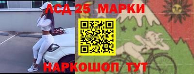 ГАЛЛЮЦИНОГЕННЫЕ ГРИБЫ Жуковский