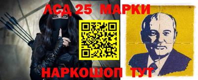 марки nbome Заволжье