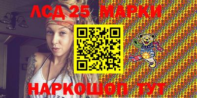 ГАЛЛЮЦИНОГЕННЫЕ ГРИБЫ Жуковский