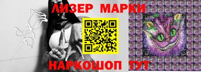 марки nbome Заволжье