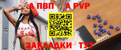 марки nbome Заволжье